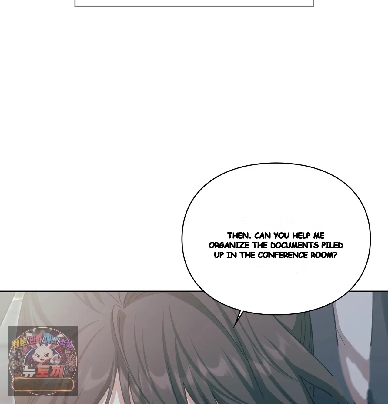 Slave Diary Chapter 83 - Page 20