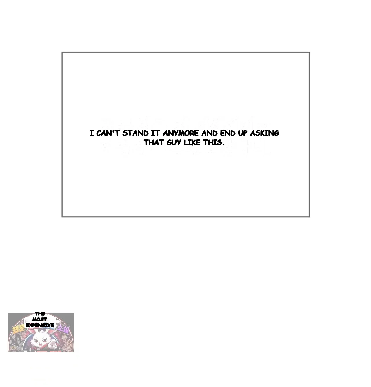 Slave Diary Chapter 83 - Page 22