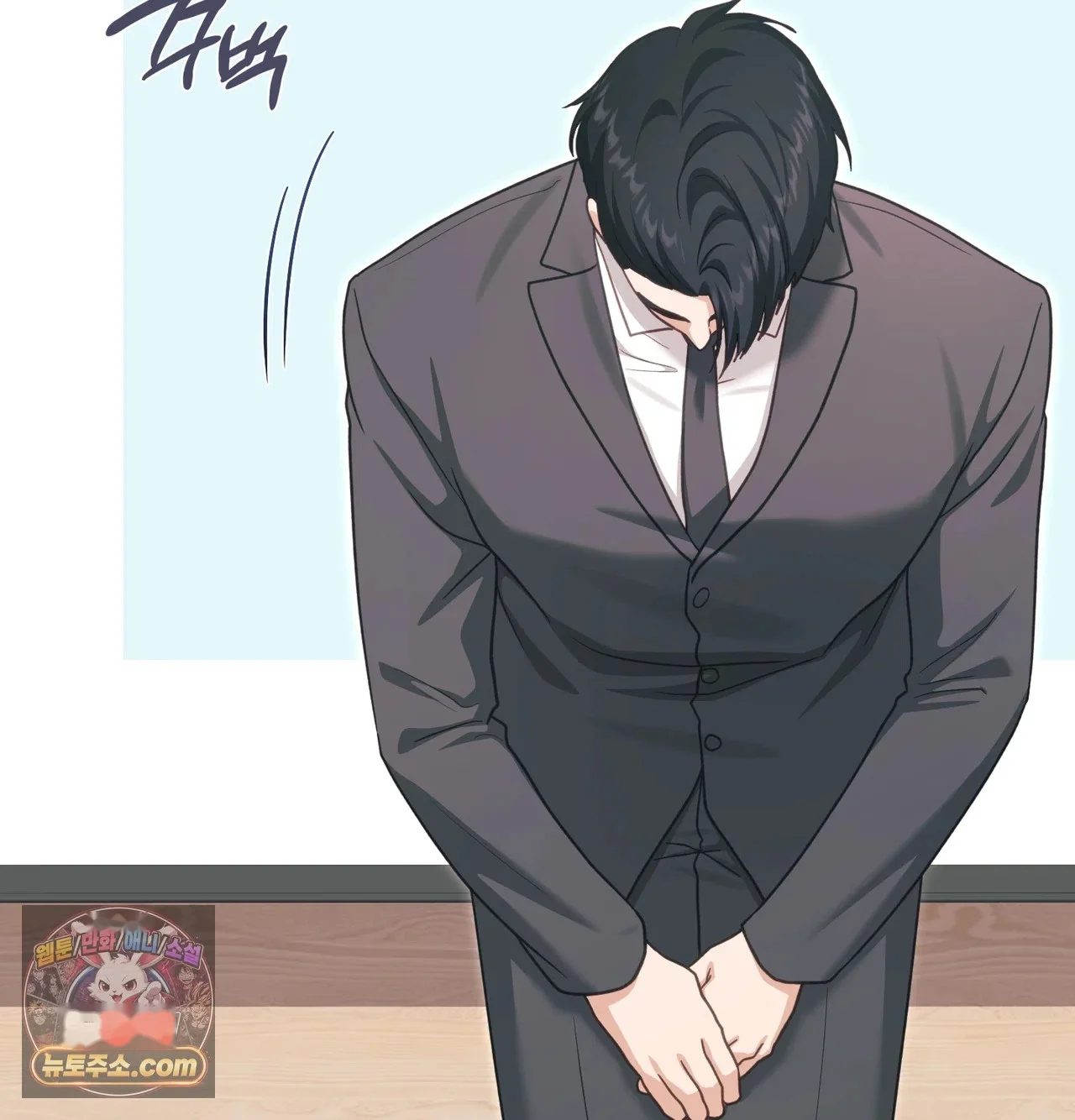 Slave Diary Chapter 83 - Page 39