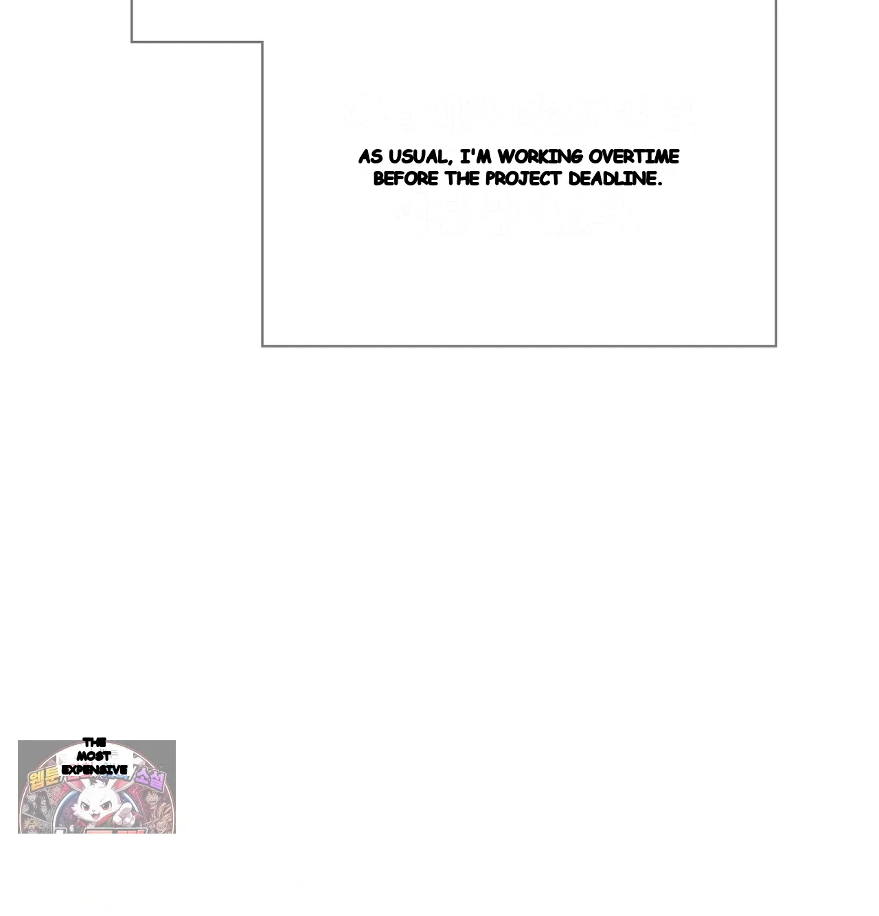 Slave Diary Chapter 83 - Page 4