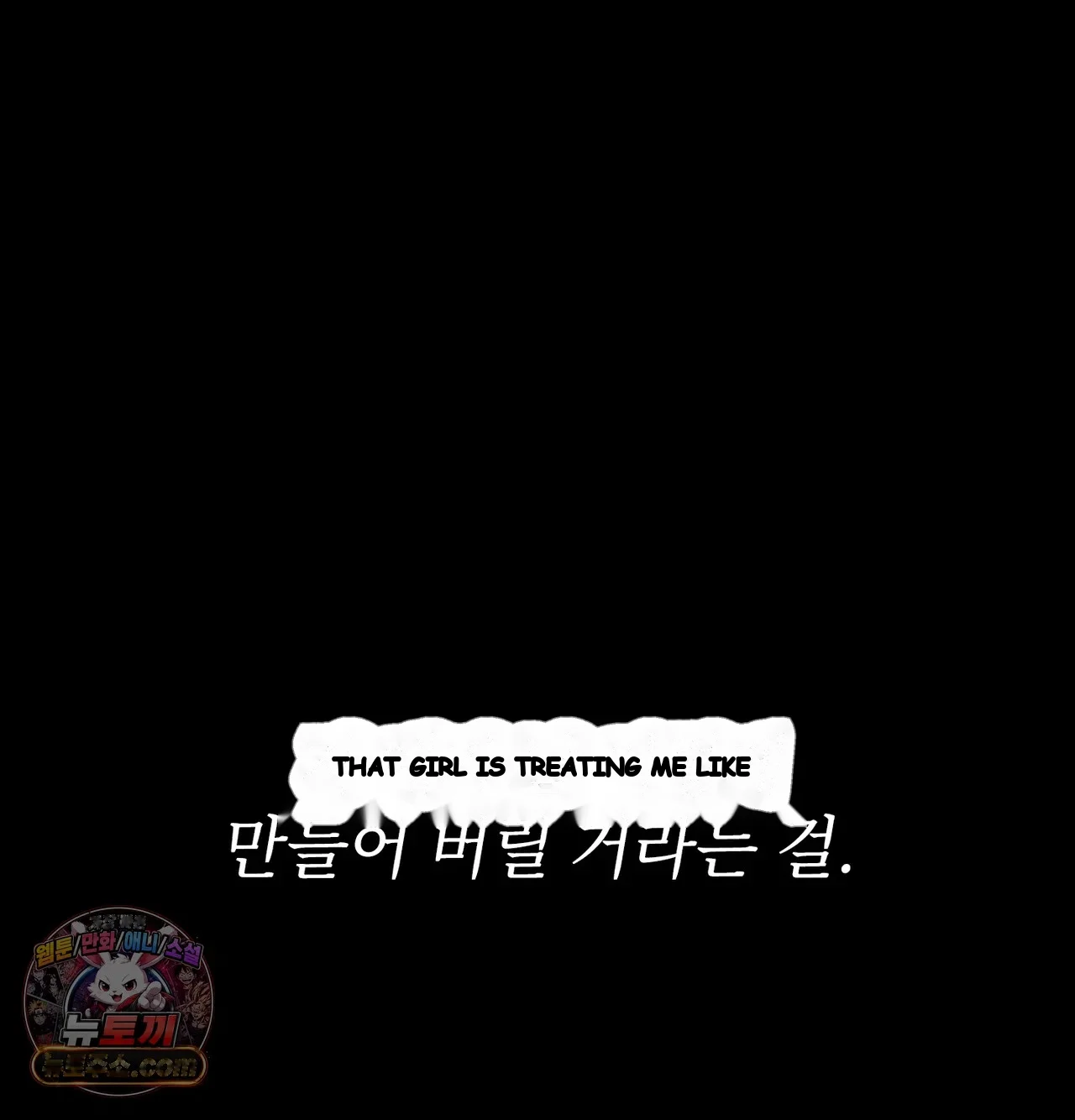 Slave Diary Chapter 83 - Page 41