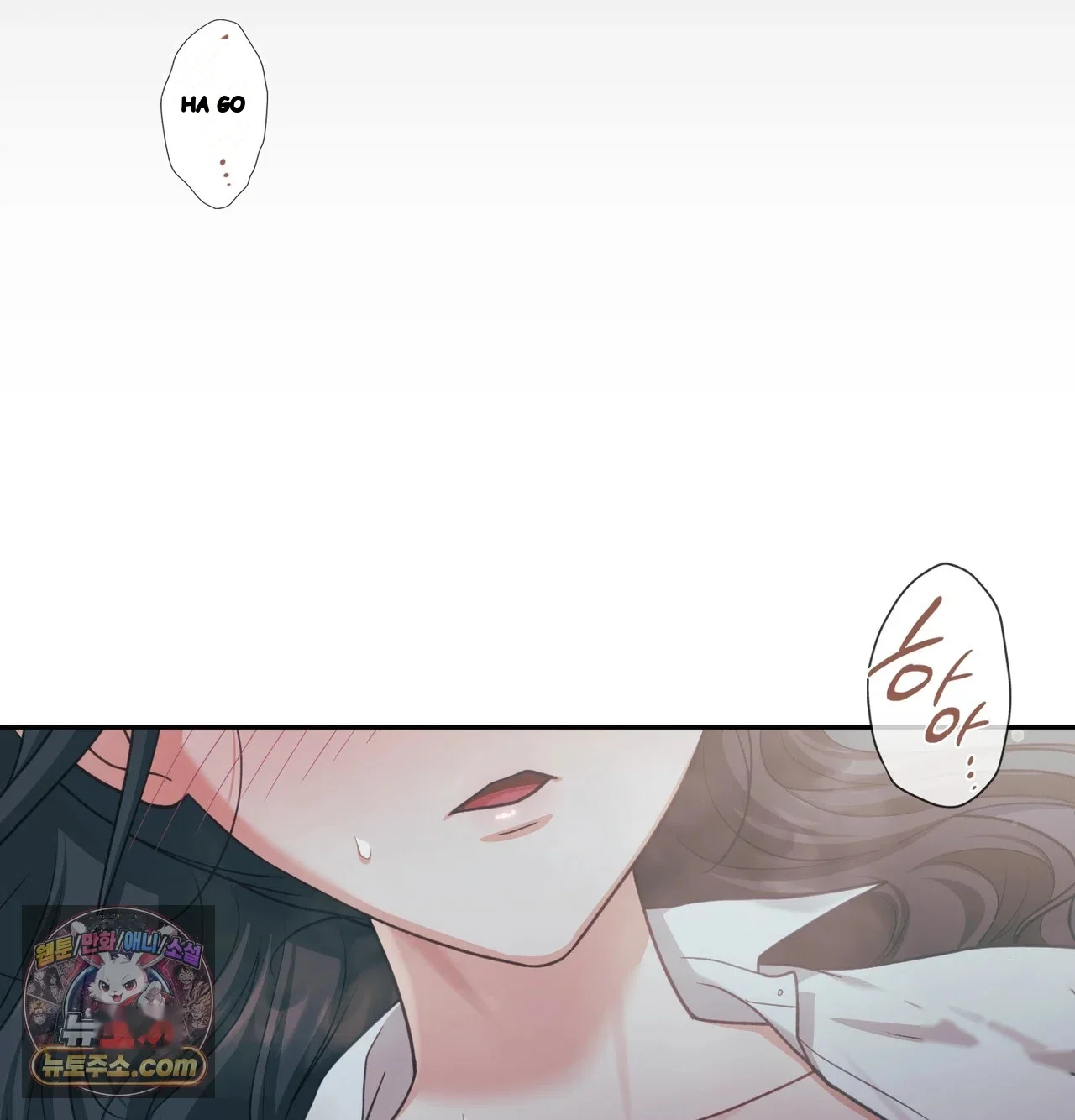 Slave Diary Chapter 83 - Page 44