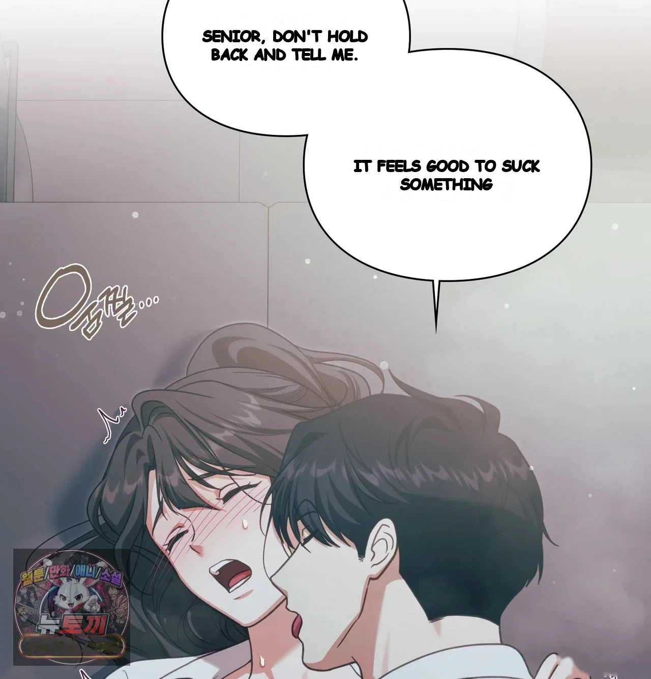 Slave Diary Chapter 83 - Page 48