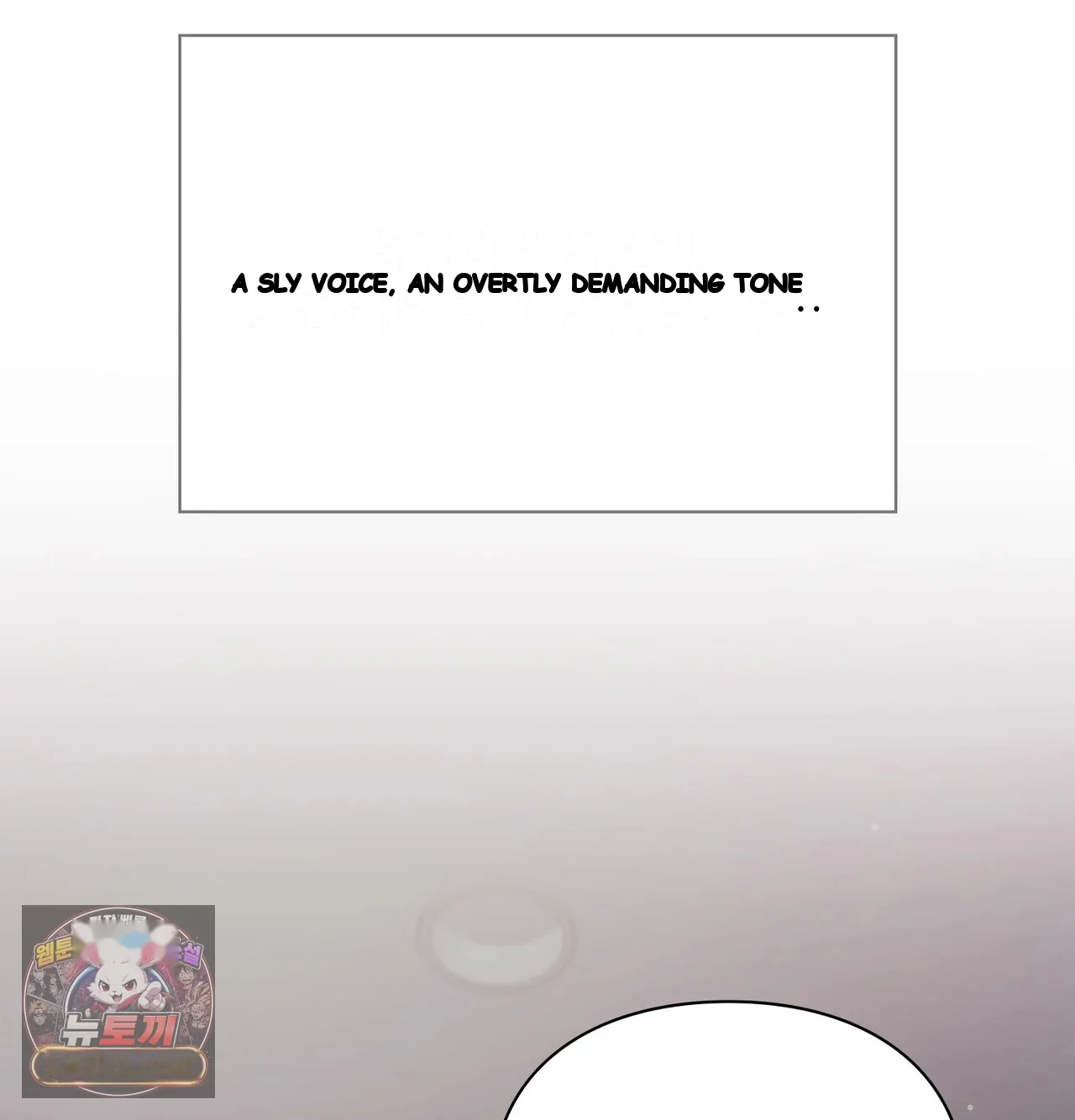 Slave Diary Chapter 83 - Page 51