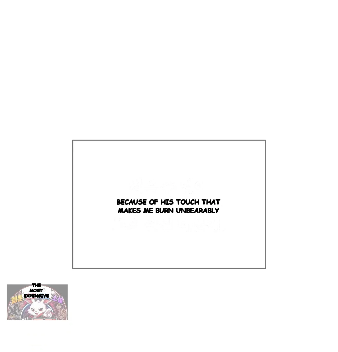 Slave Diary Chapter 83 - Page 54