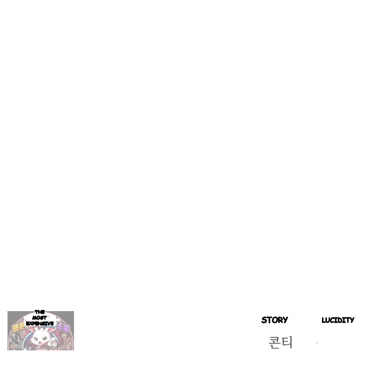 Slave Diary Chapter 83 - Page 55