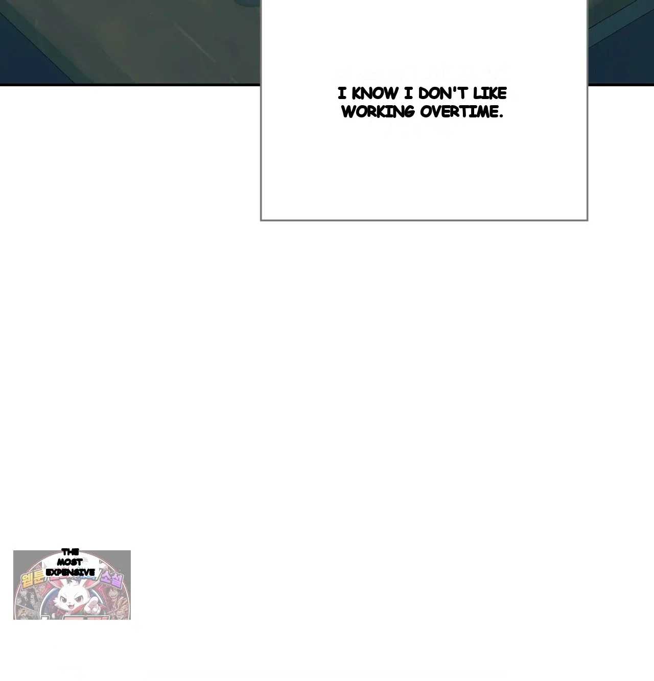 Slave Diary Chapter 83 - Page 7