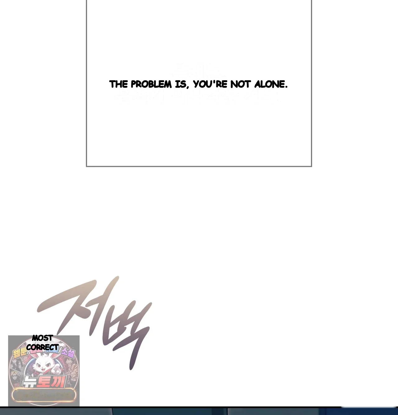 Slave Diary Chapter 83 - Page 8
