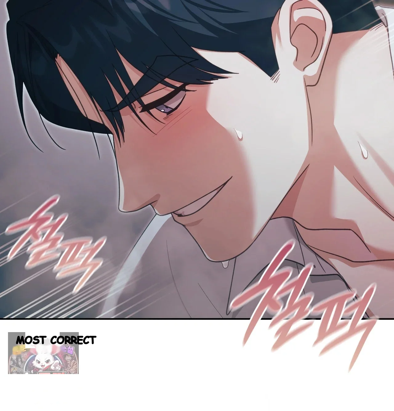 Slave Diary Chapter 84 - Page 13