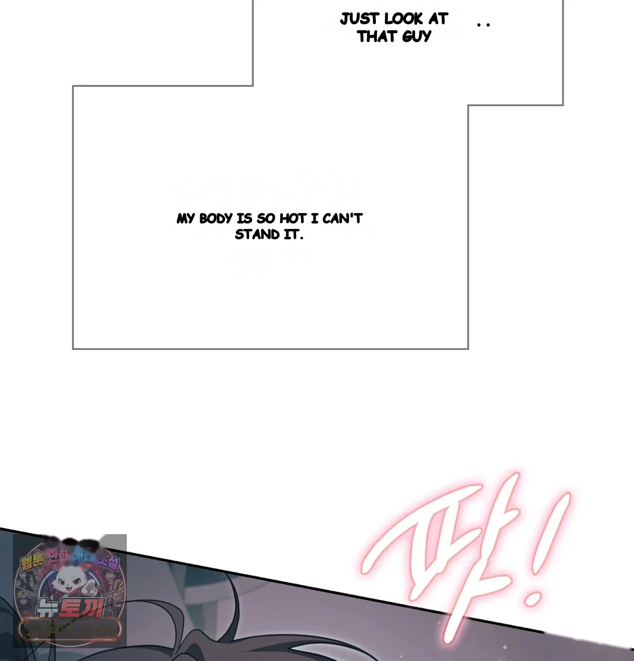 Slave Diary Chapter 84 - Page 15