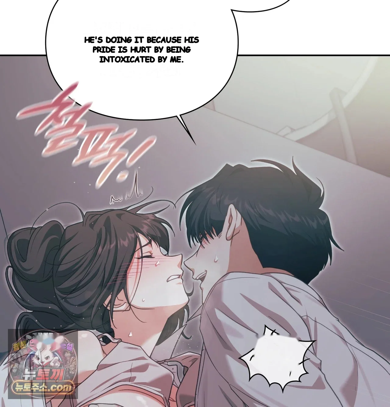 Slave Diary Chapter 84 - Page 18