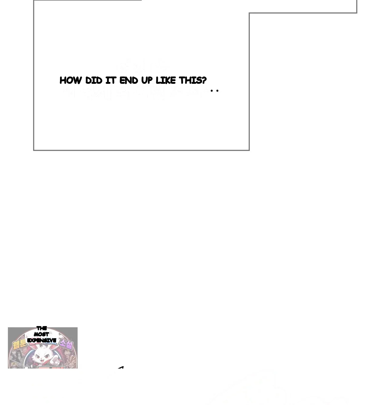 Slave Diary Chapter 84 - Page 21