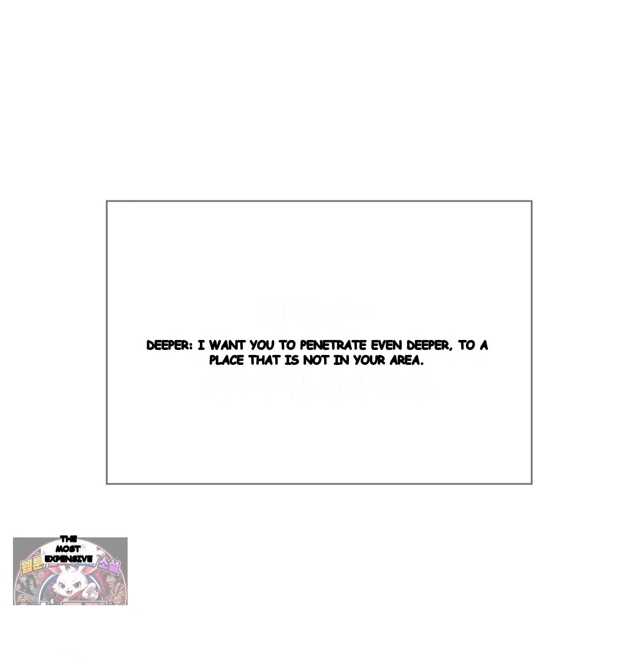Slave Diary Chapter 84 - Page 25