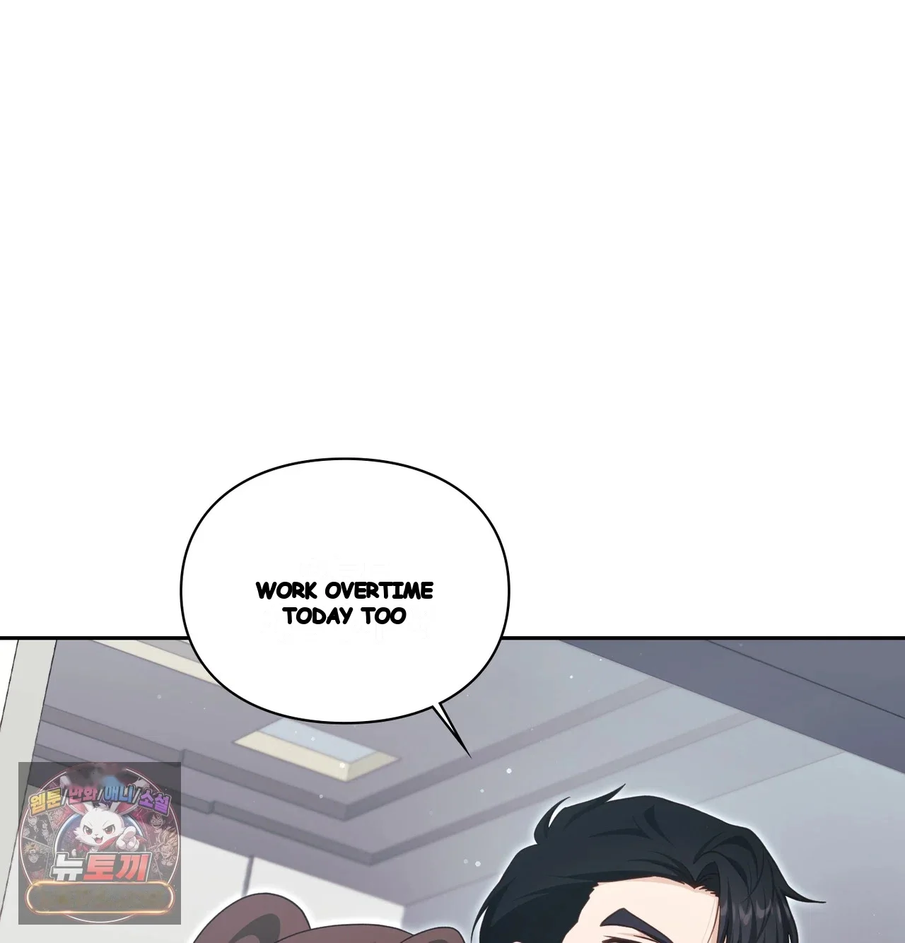 Slave Diary Chapter 84 - Page 39