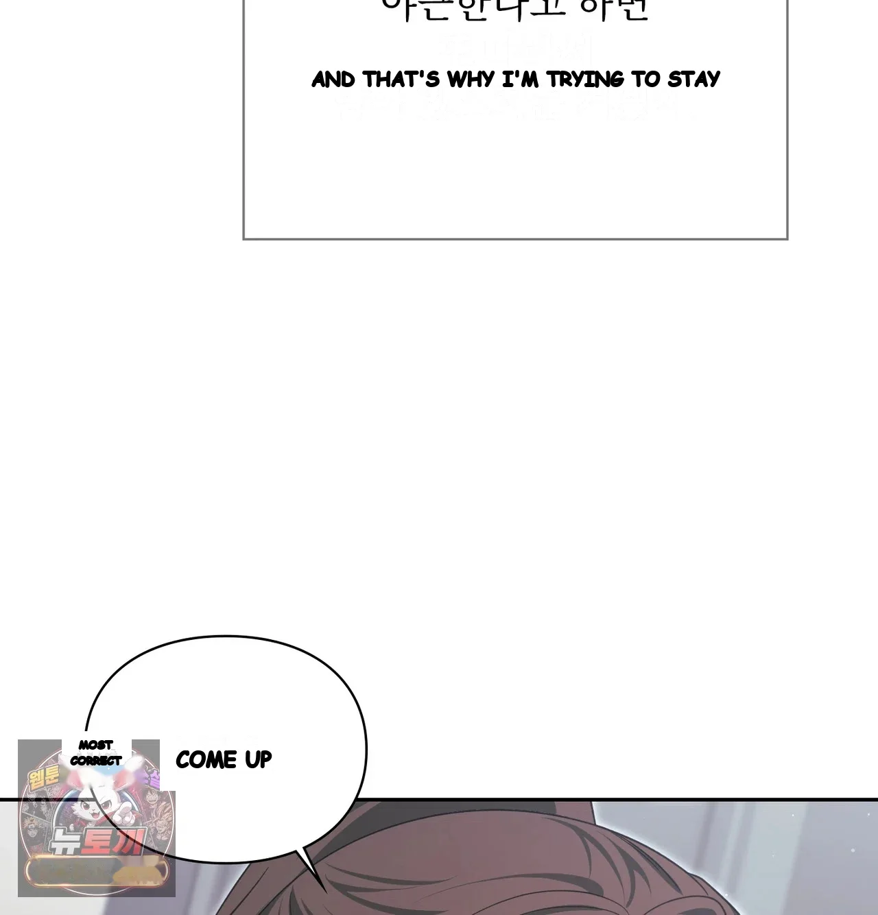 Slave Diary Chapter 84 - Page 42