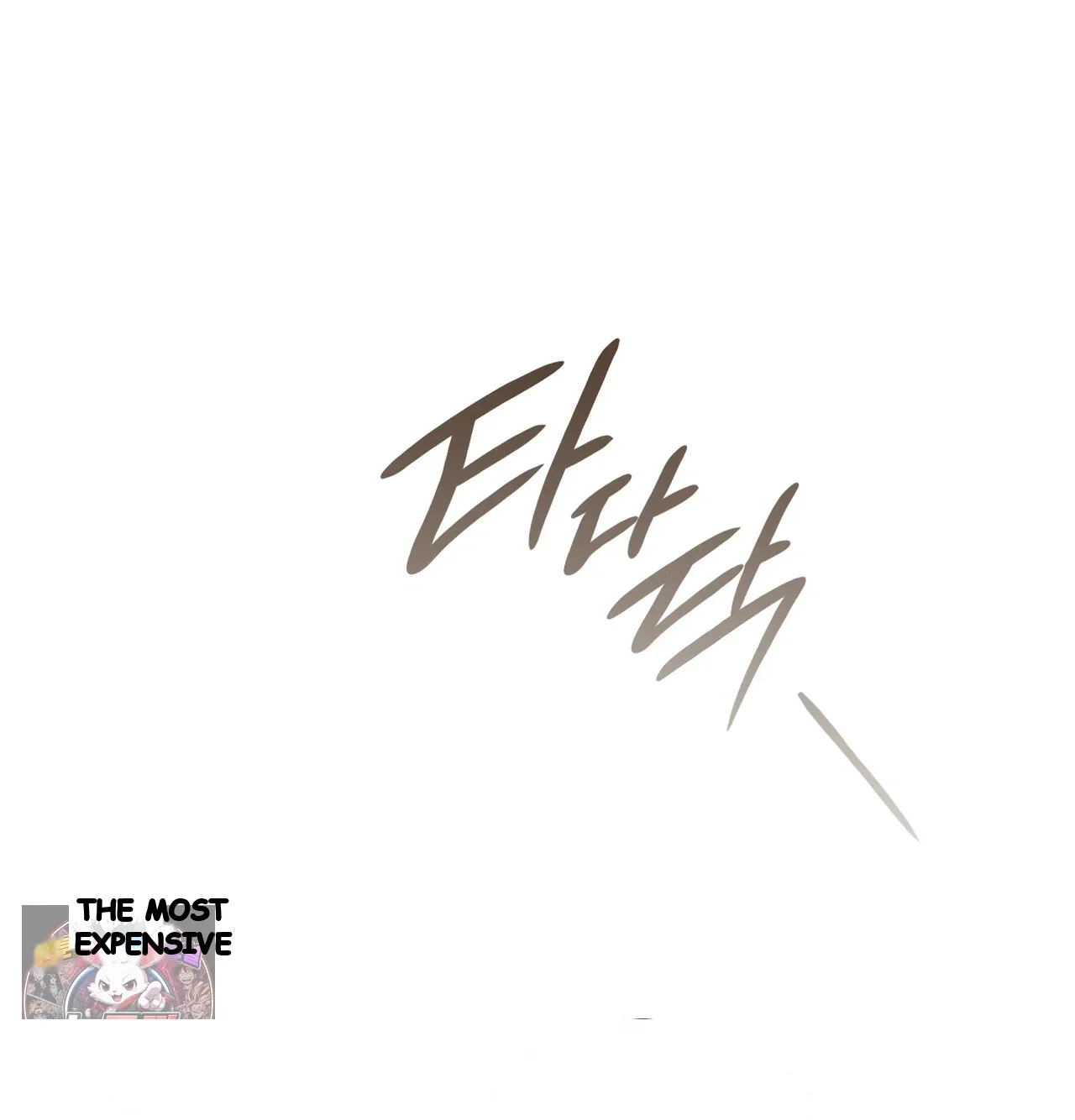 Slave Diary Chapter 84 - Page 46