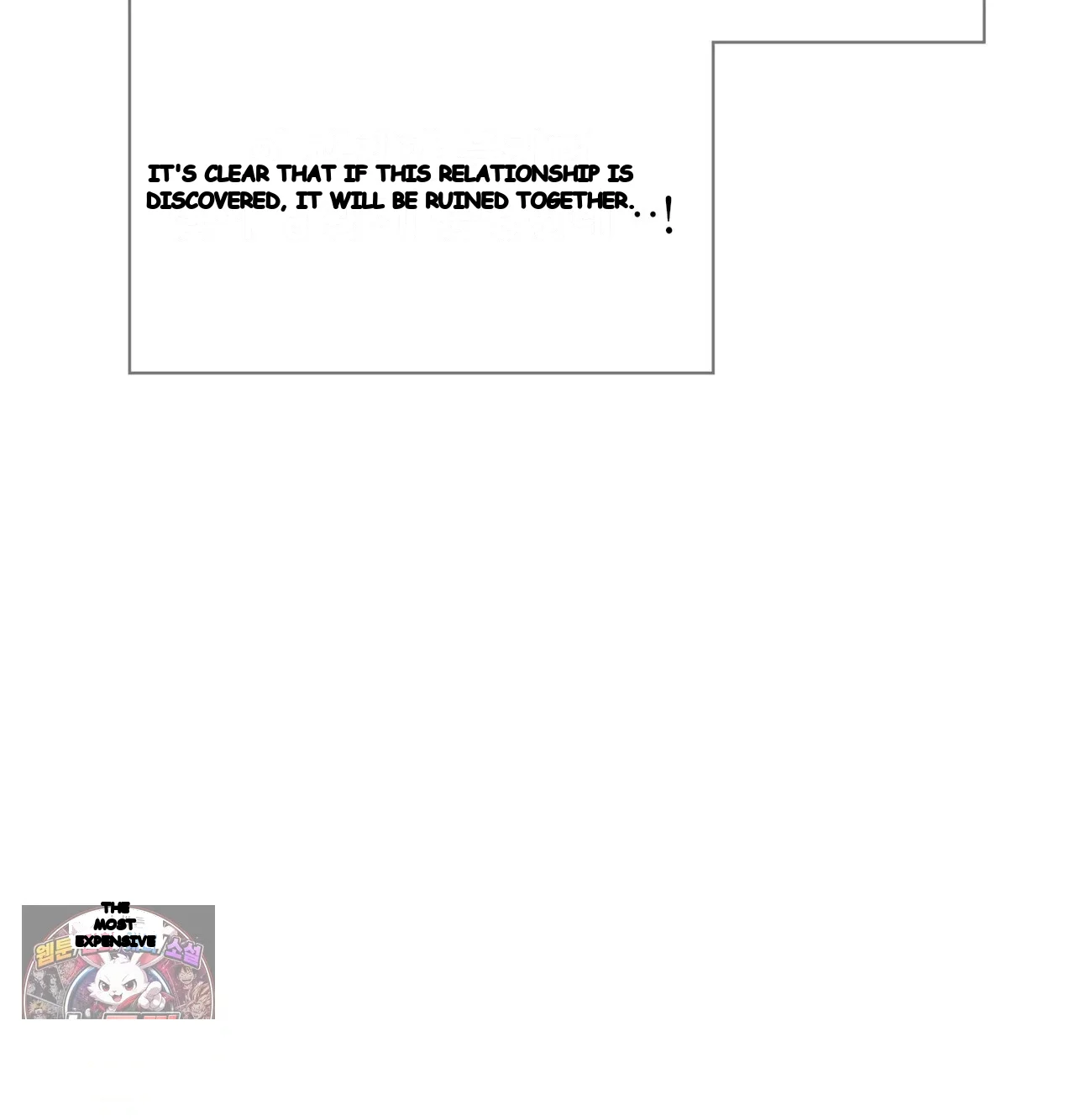 Slave Diary Chapter 84 - Page 54