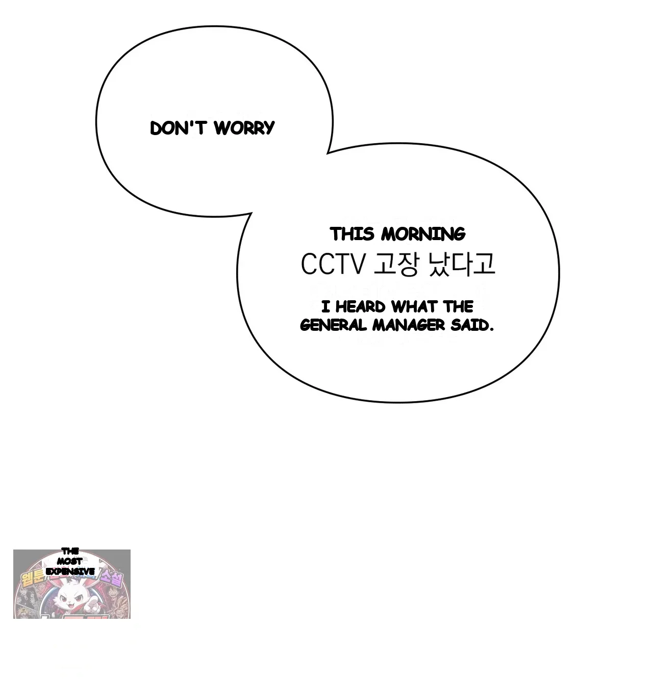 Slave Diary Chapter 84 - Page 55
