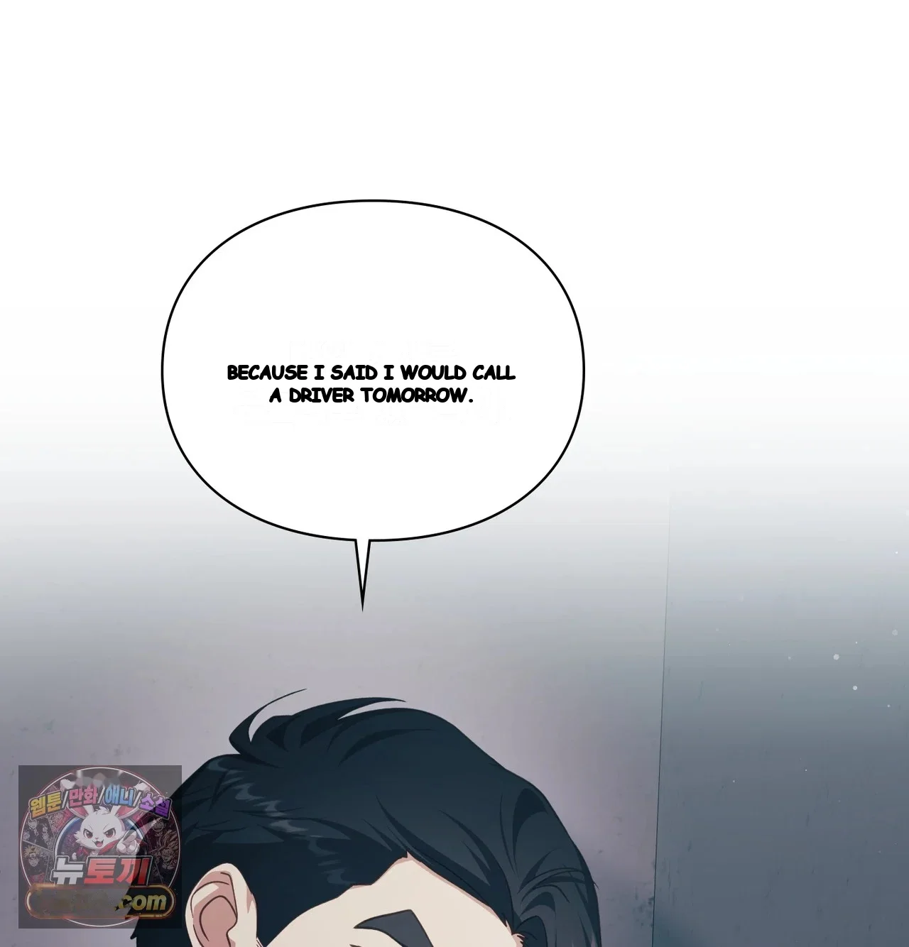 Slave Diary Chapter 84 - Page 56
