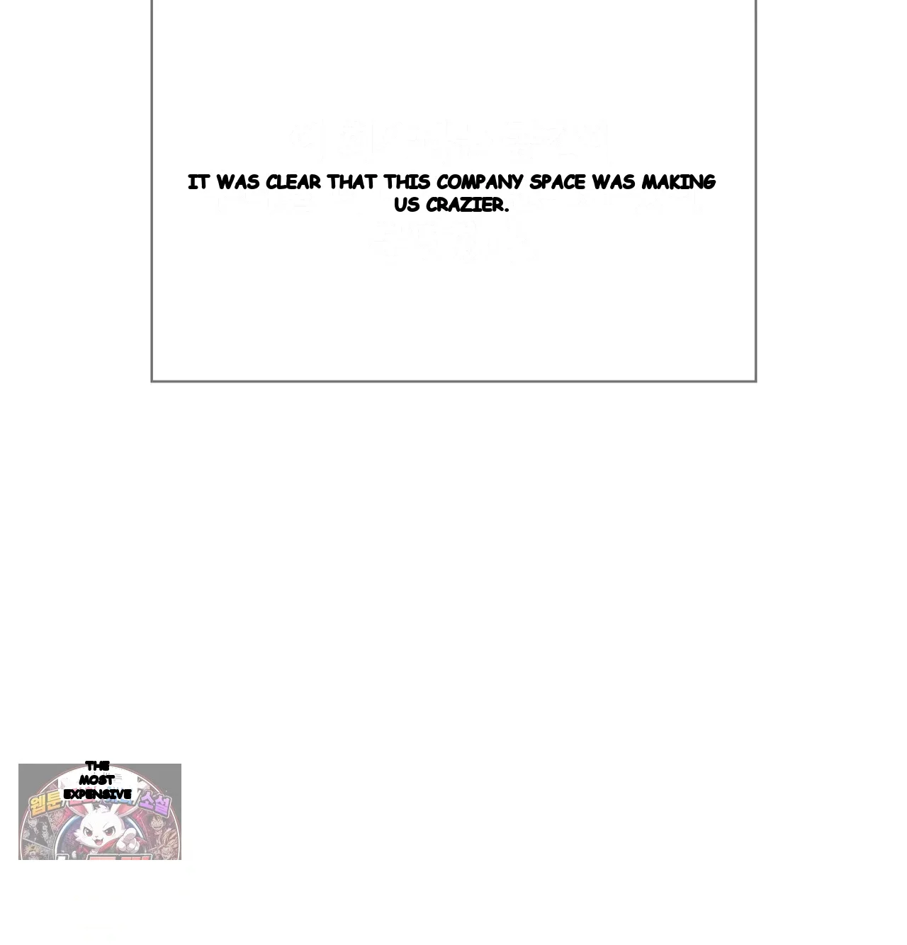 Slave Diary Chapter 84 - Page 60