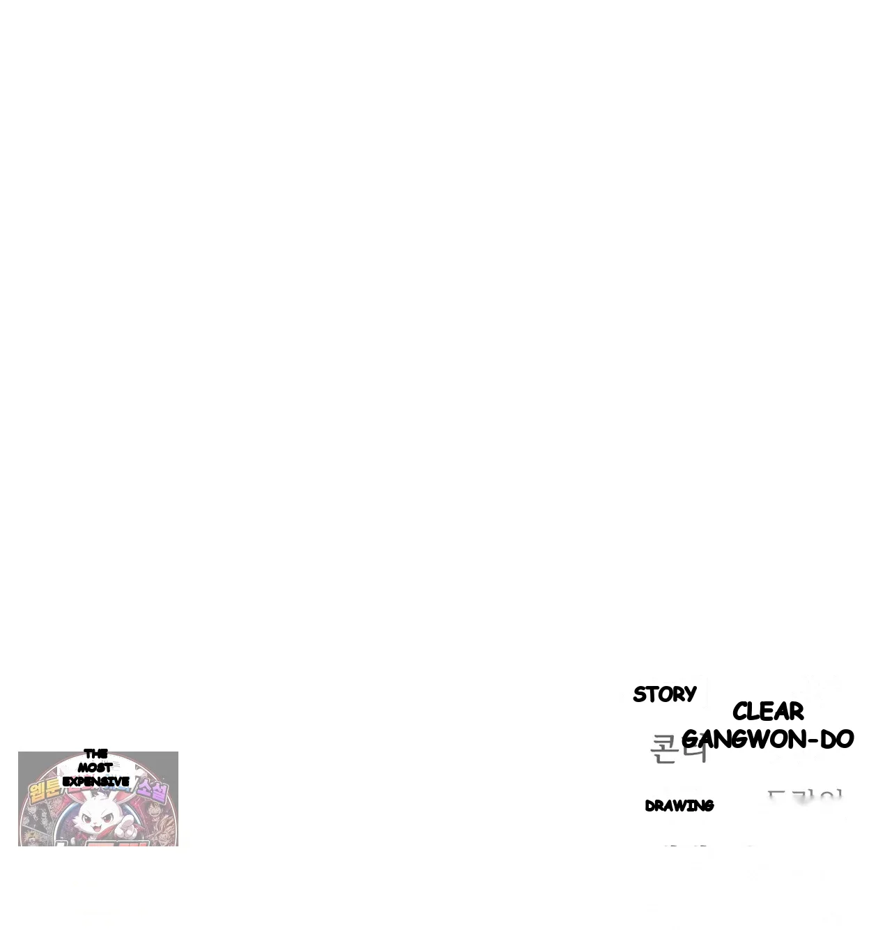 Slave Diary Chapter 84 - Page 61