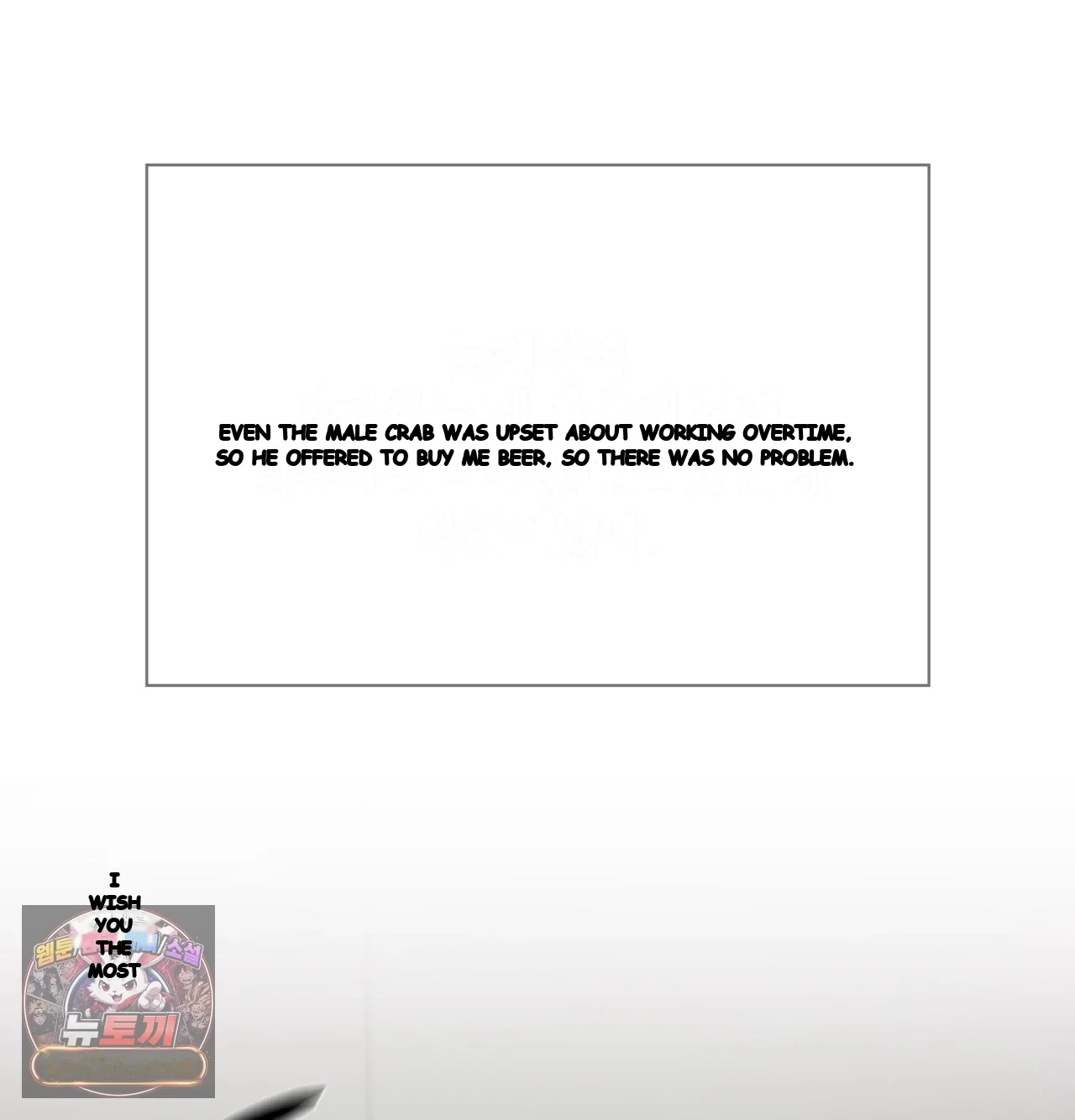 Slave Diary Chapter 84 - Page 7