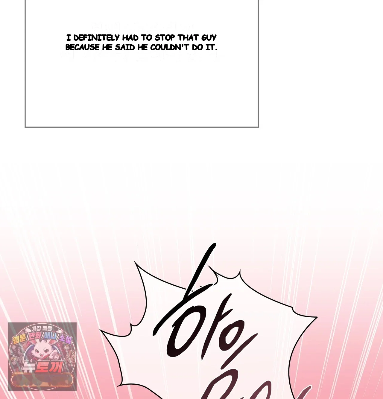 Slave Diary Chapter 85 - Page 10