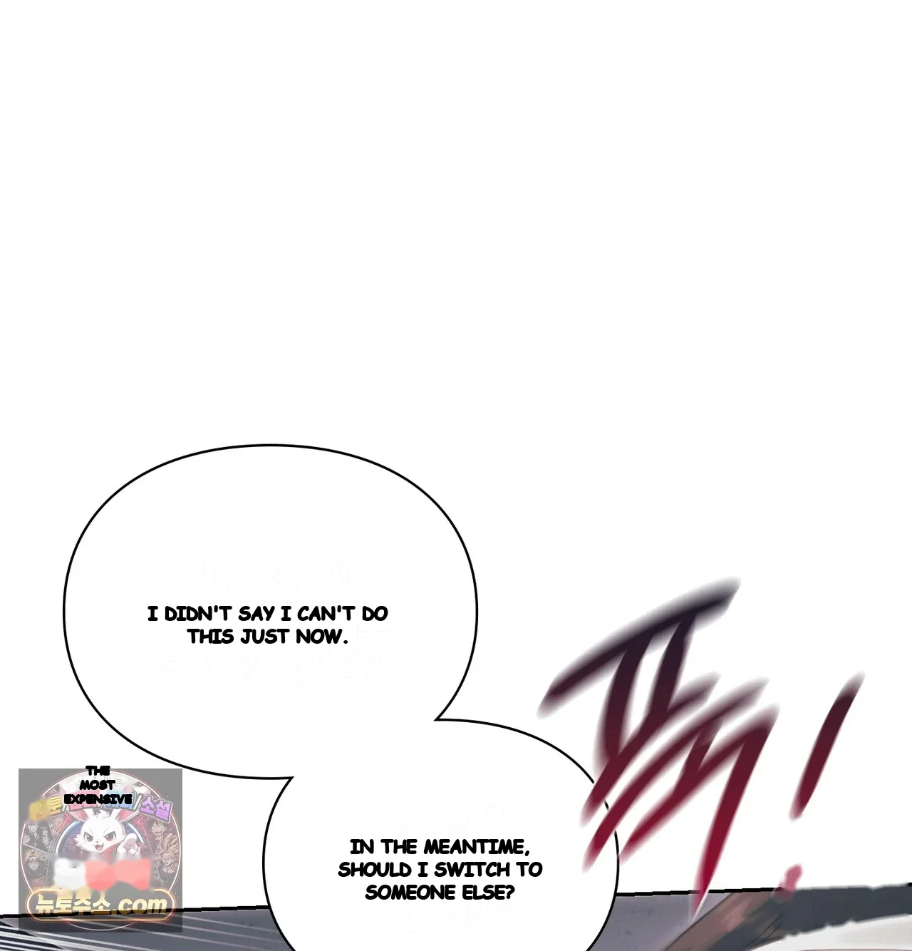 Slave Diary Chapter 85 - Page 14