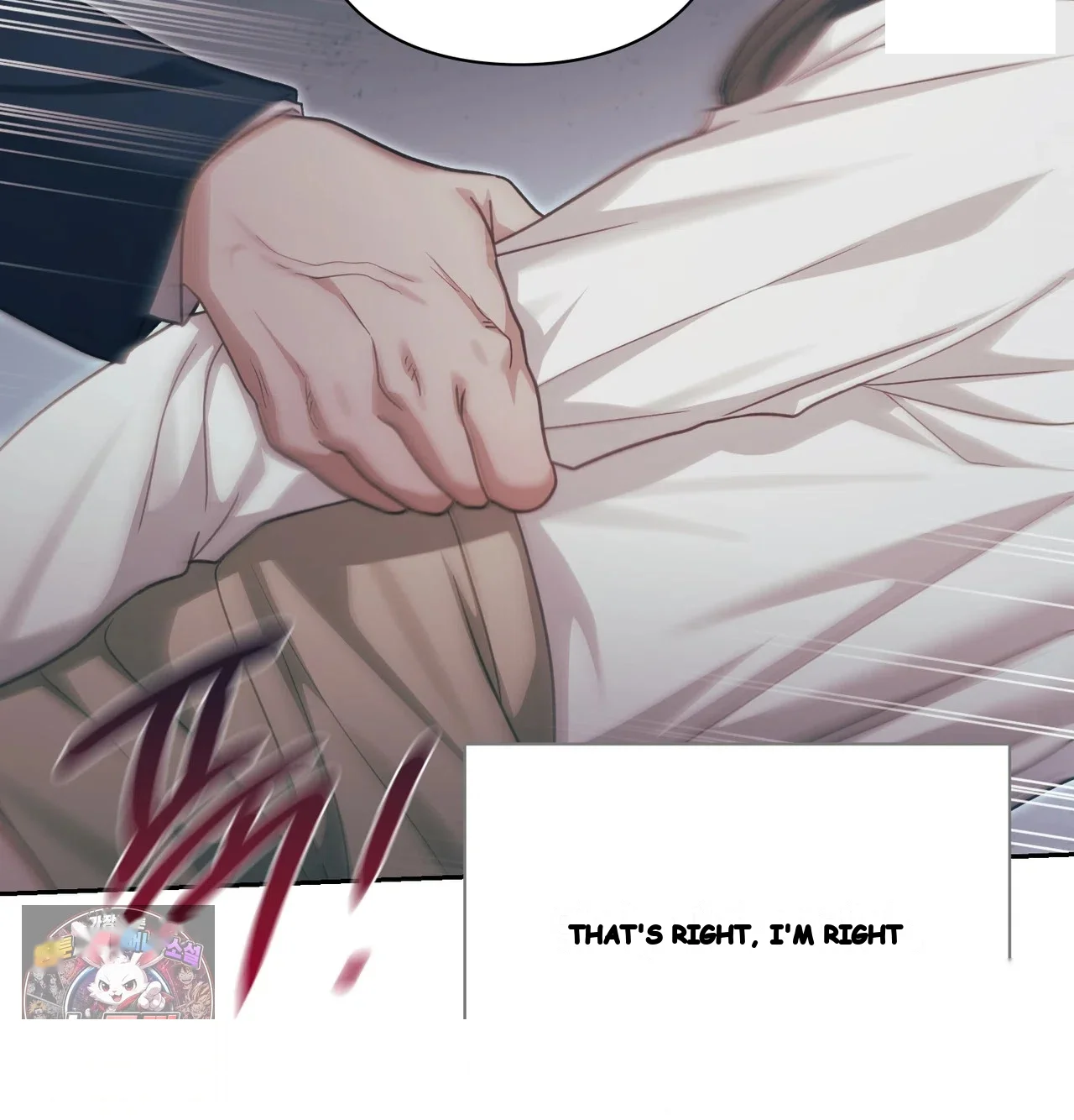 Slave Diary Chapter 85 - Page 15