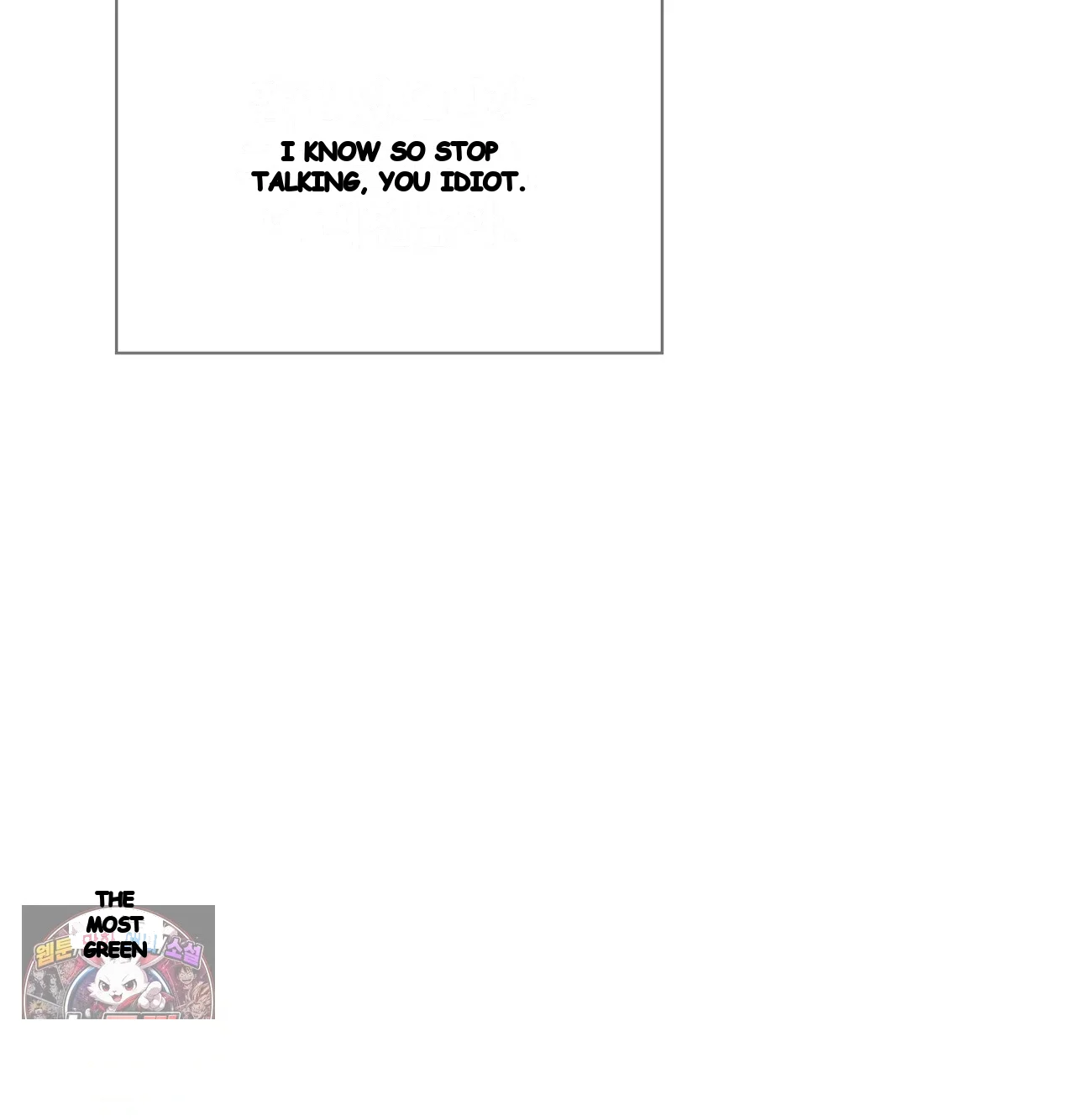 Slave Diary Chapter 85 - Page 16