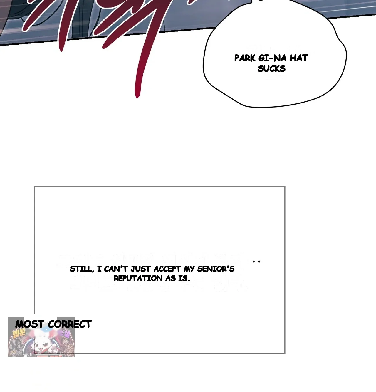 Slave Diary Chapter 85 - Page 19