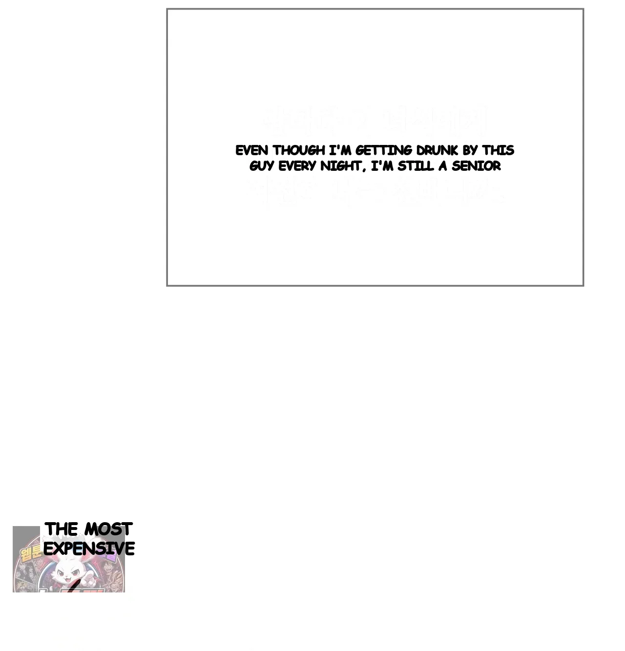 Slave Diary Chapter 85 - Page 20