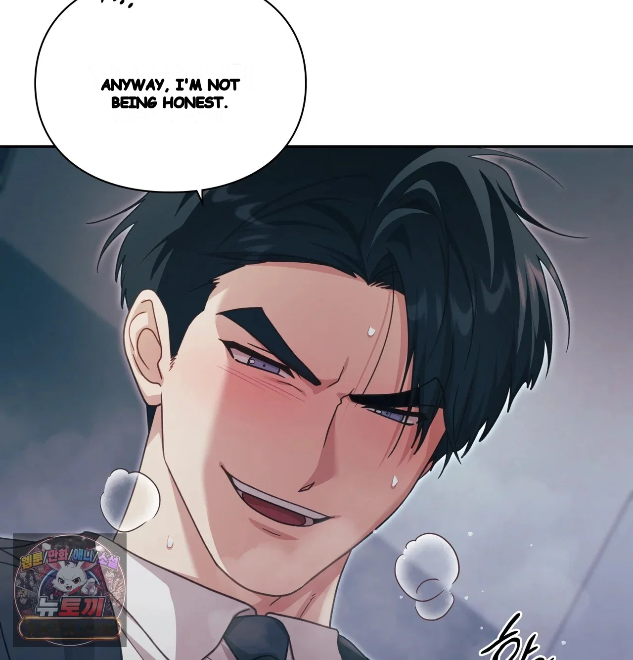 Slave Diary Chapter 85 - Page 21