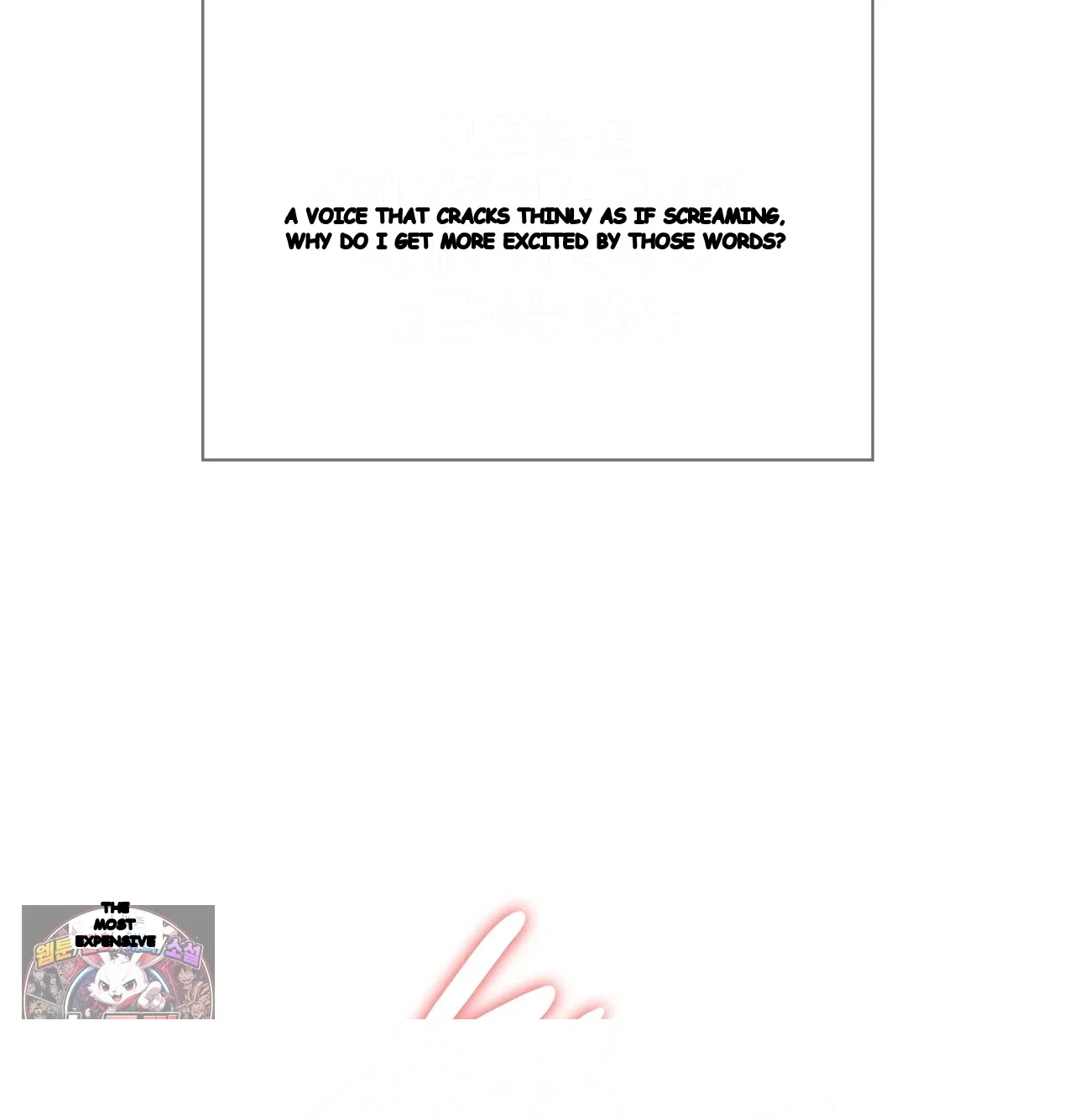Slave Diary Chapter 85 - Page 23