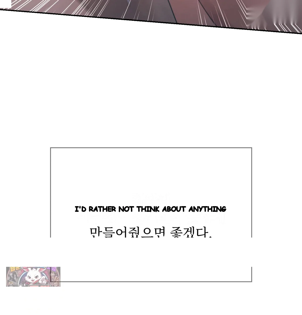 Slave Diary Chapter 85 - Page 25