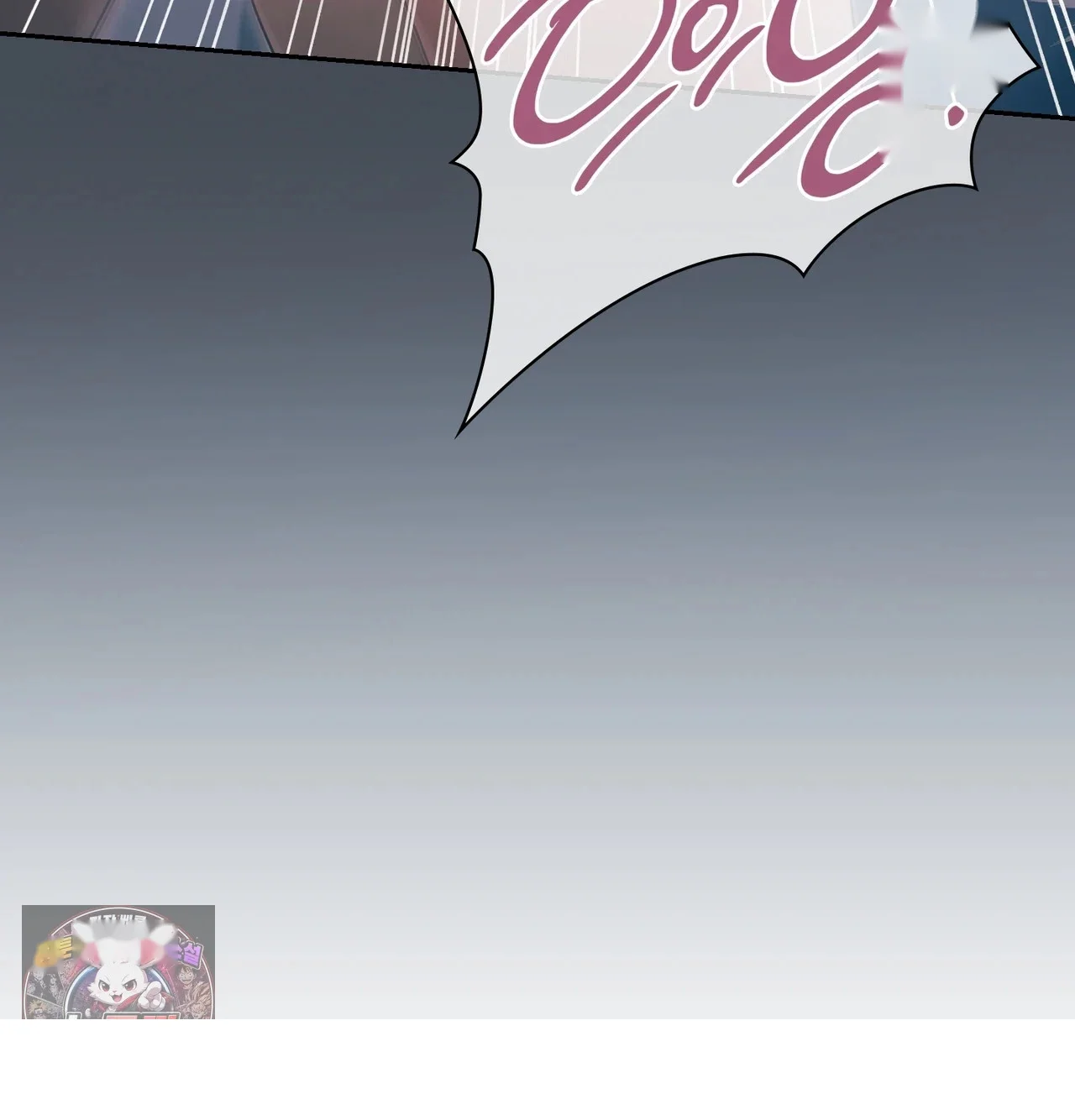 Slave Diary Chapter 85 - Page 36