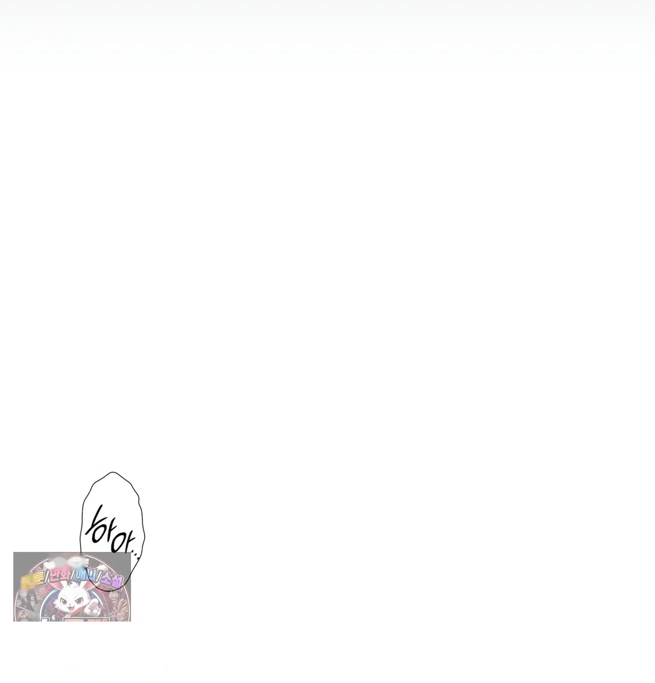 Slave Diary Chapter 85 - Page 37