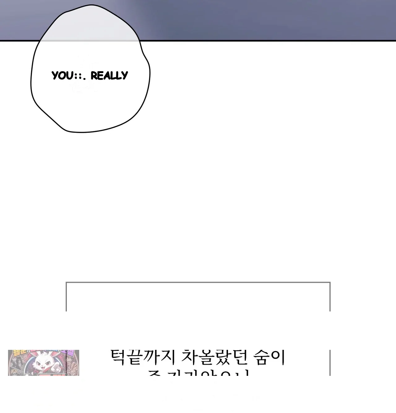 Slave Diary Chapter 85 - Page 39