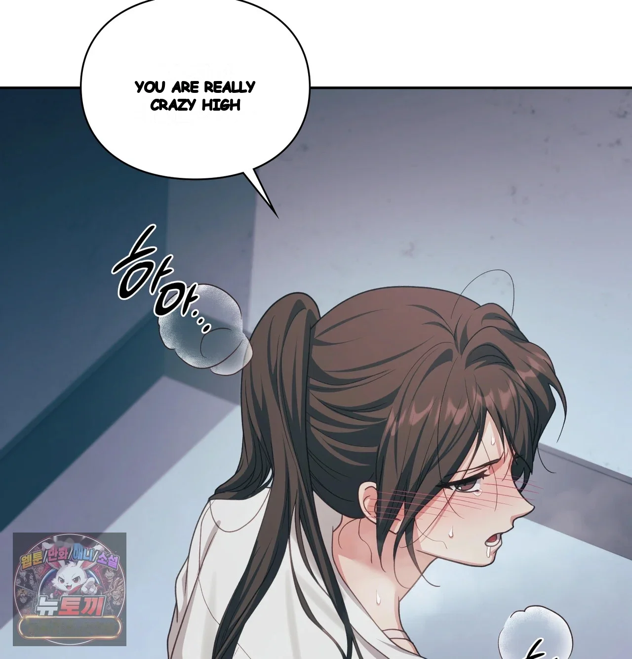 Slave Diary Chapter 85 - Page 41