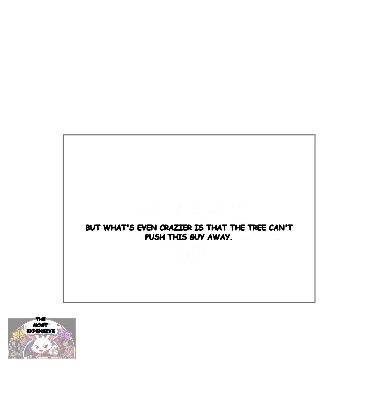 Slave Diary Chapter 85 - Page 43