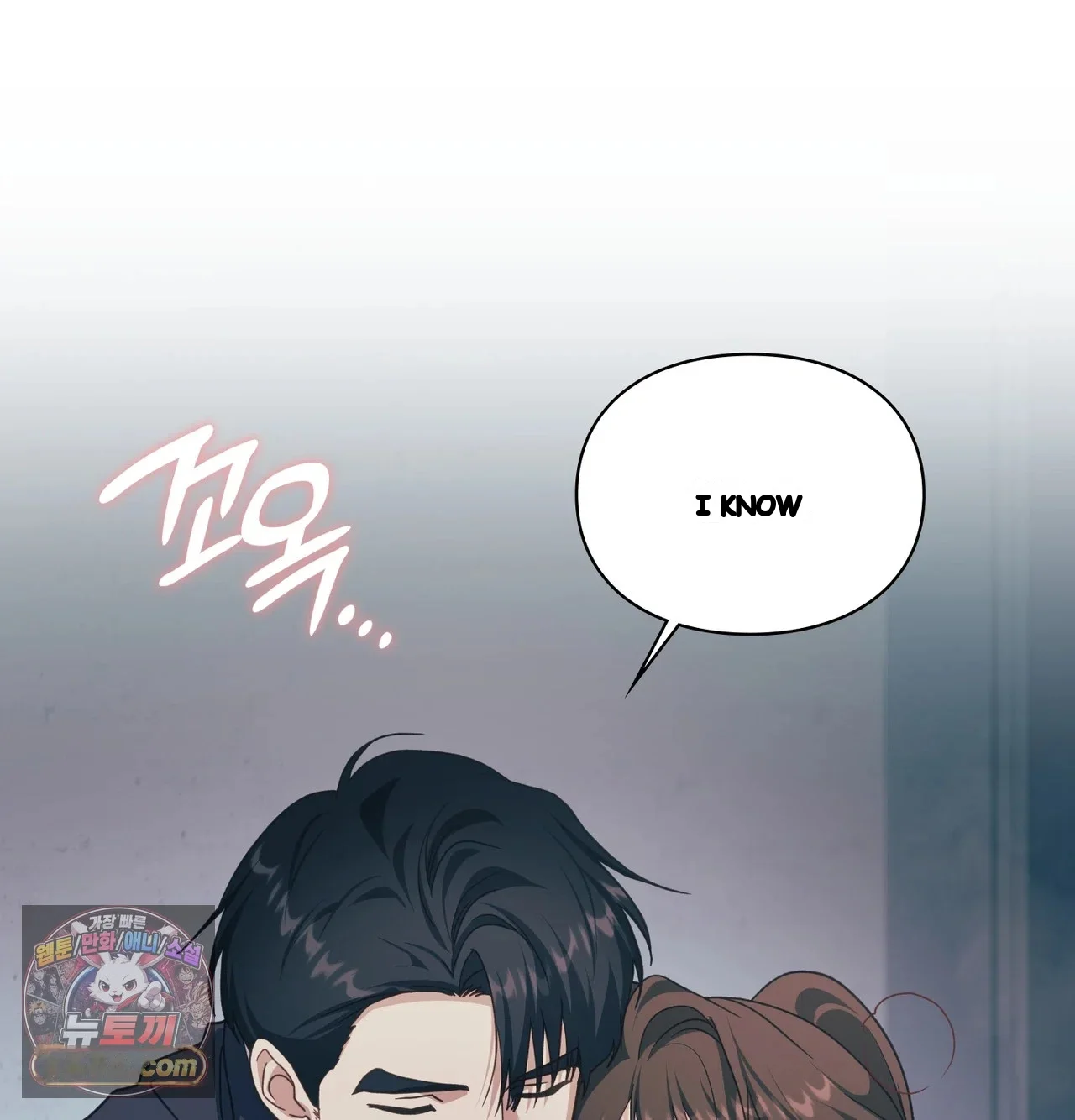 Slave Diary Chapter 85 - Page 44
