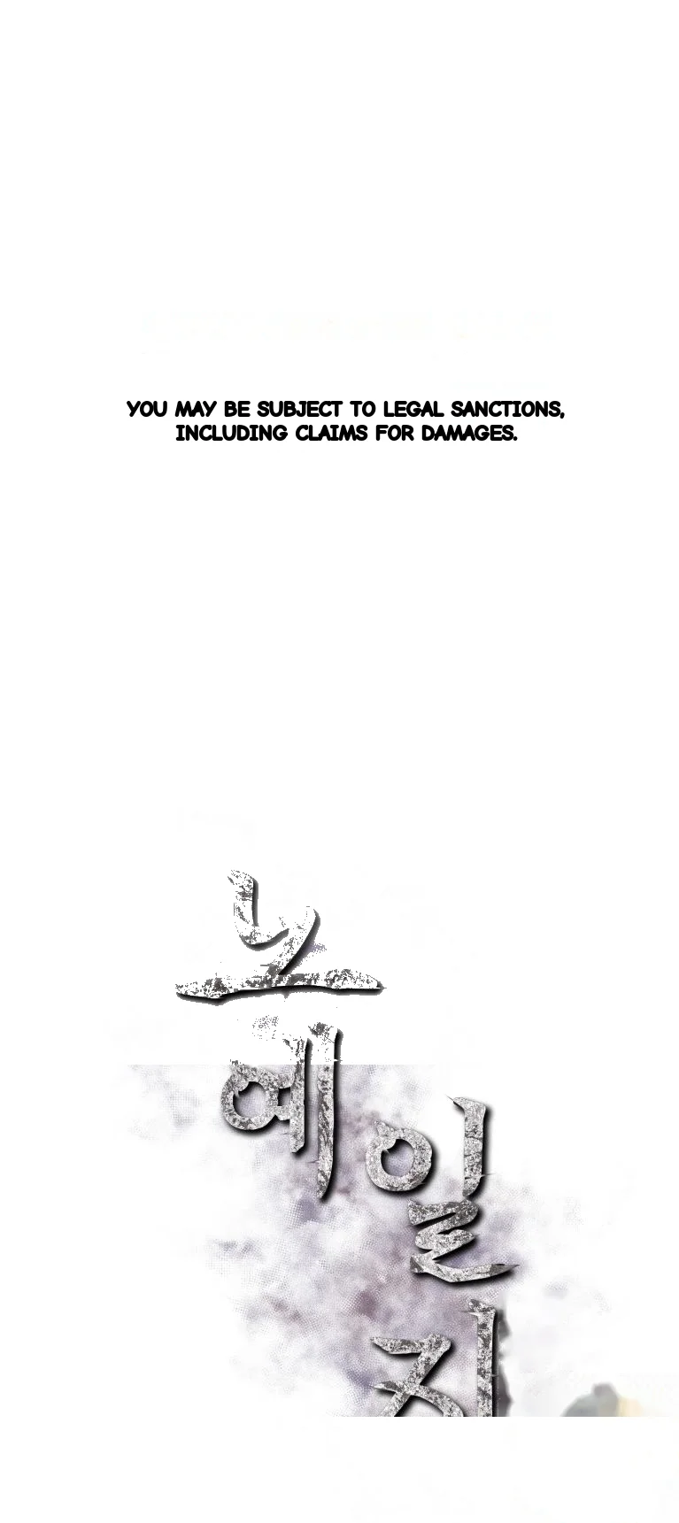 Slave Diary Chapter 91 - Page 2