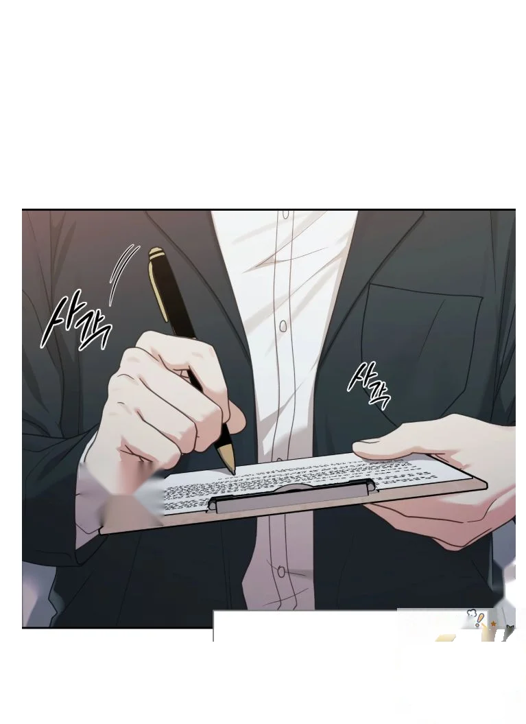 Slave Diary Chapter 91 - Page 9