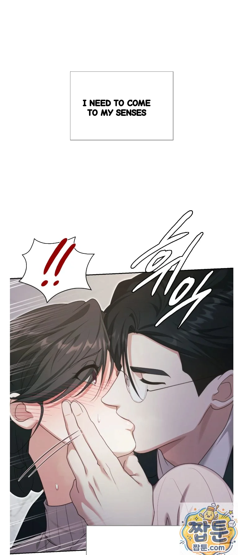 Slave Diary Chapter 92 - Page 20