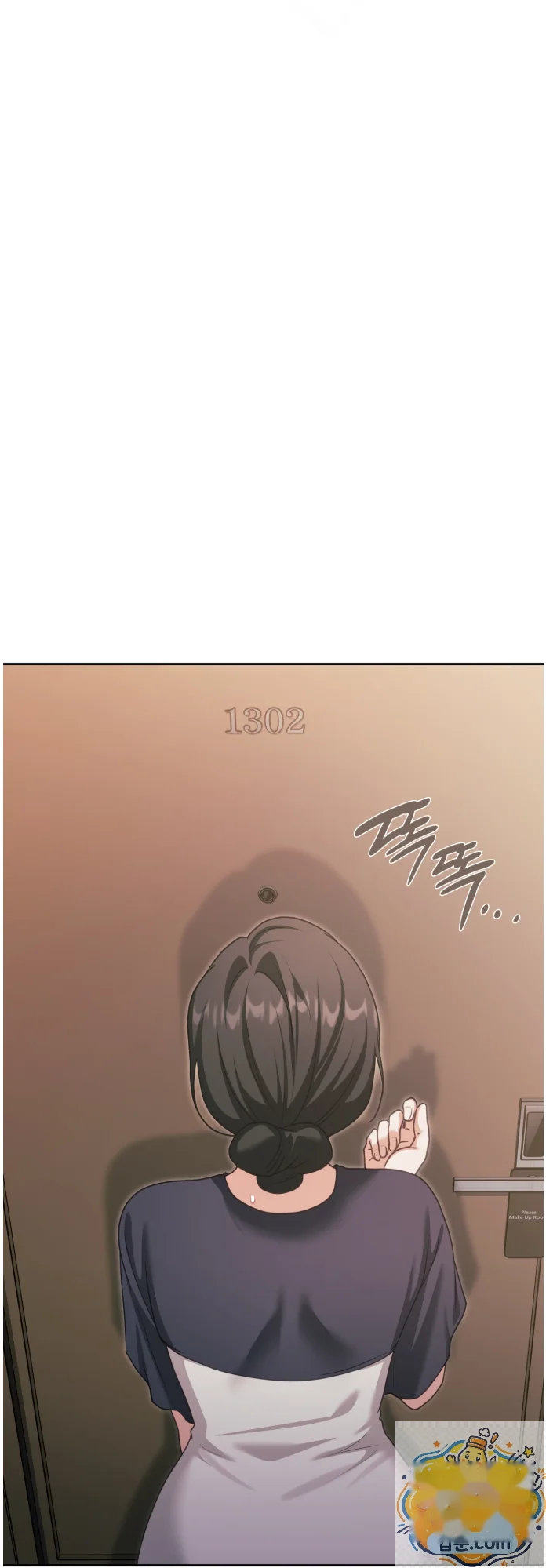 Slave Diary Chapter 93 - Page 12