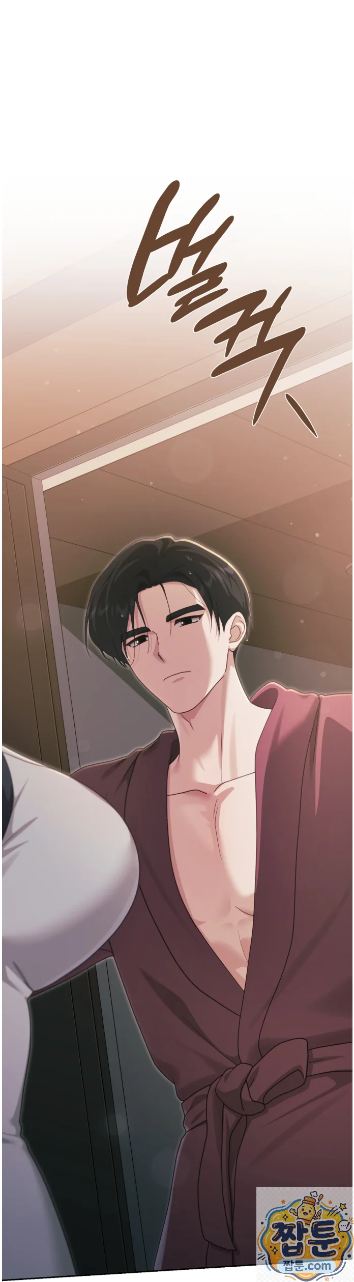Slave Diary Chapter 93 - Page 14