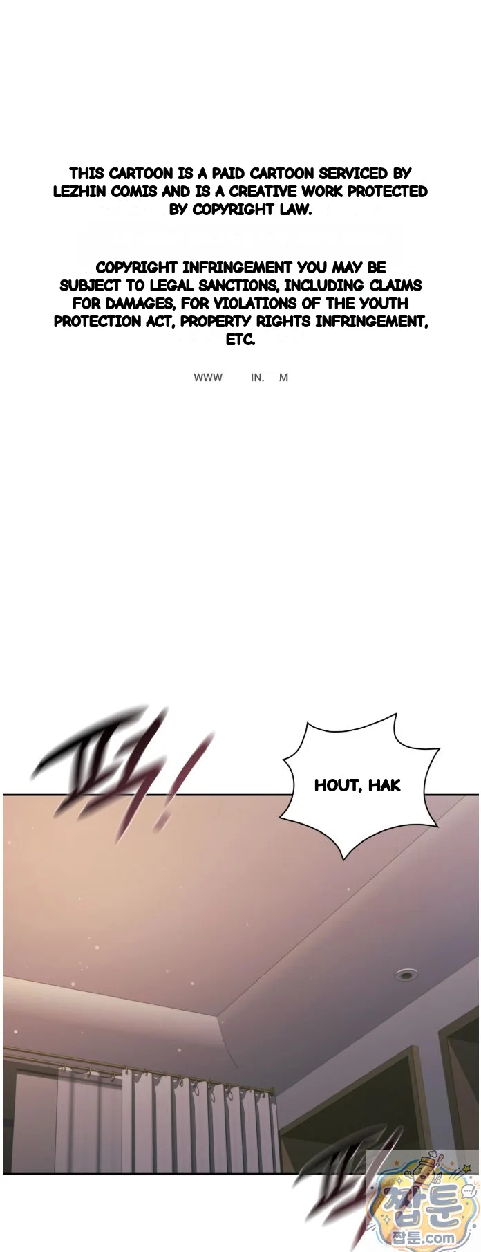 Slave Diary Chapter 94 - Page 2
