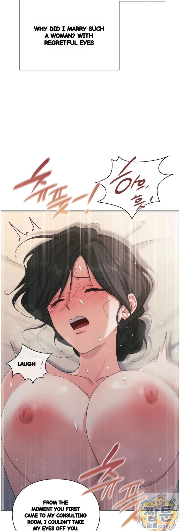 Slave Diary Chapter 94 - Page 7