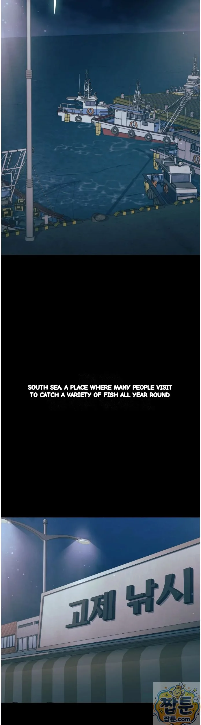 Slave Diary Chapter 95 - Page 3