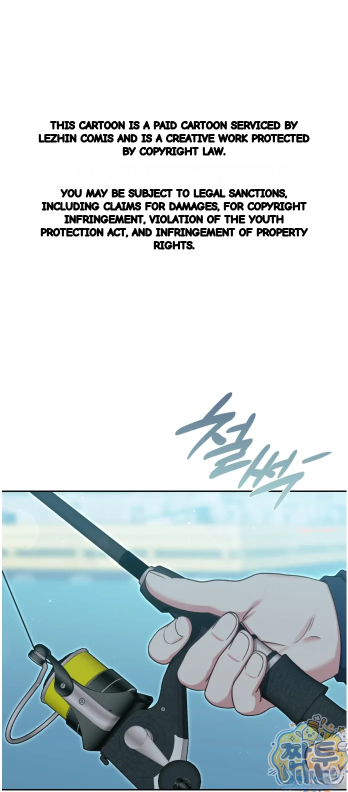 Slave Diary Chapter 96 - Page 2